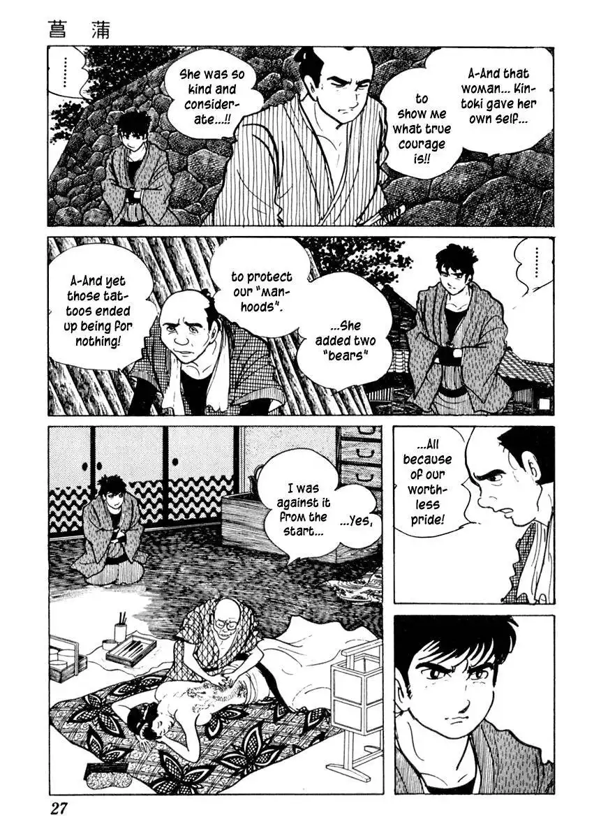 Sabu to Ichi Torimonohikae Chapter 64 32